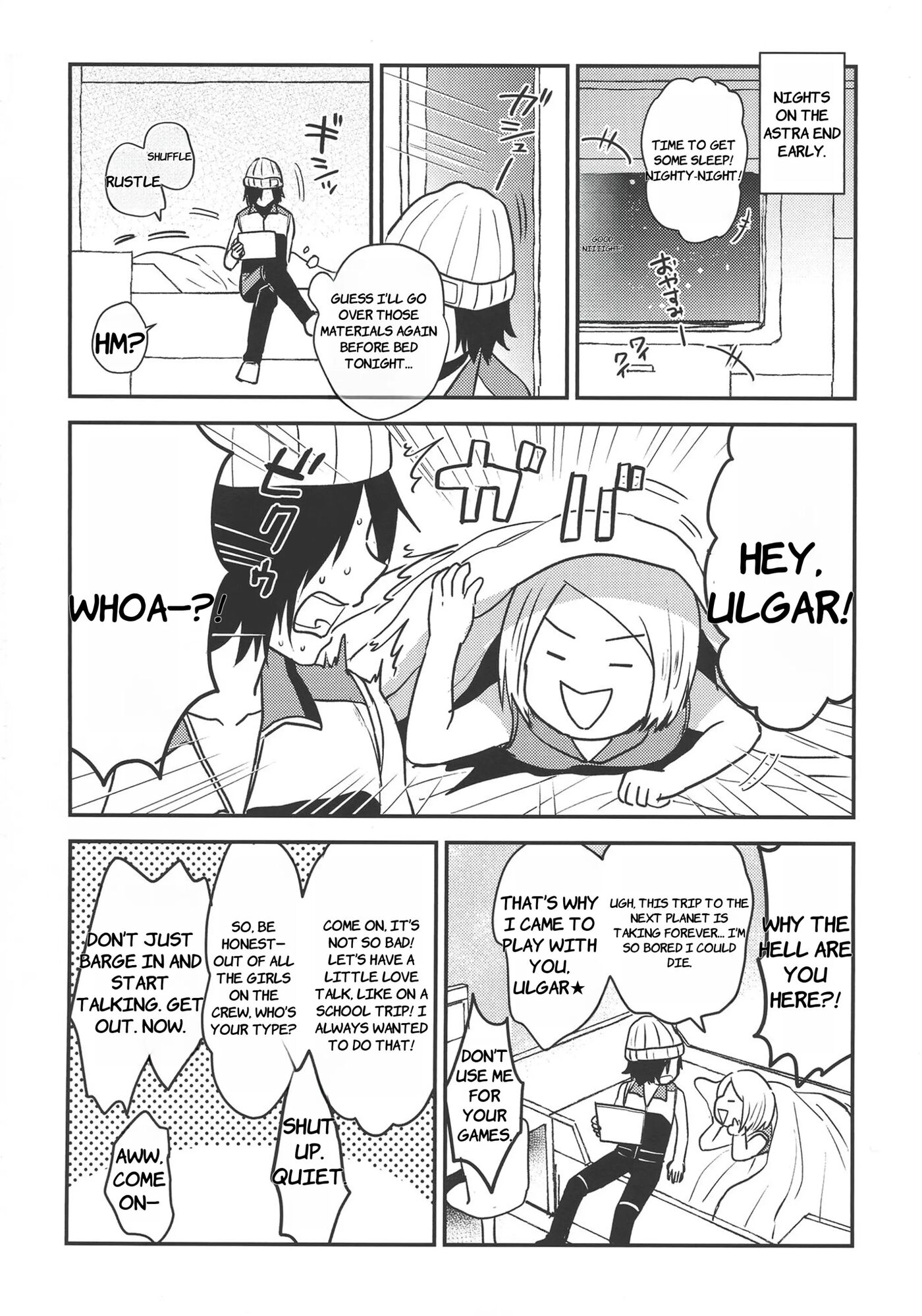 Astra Lost Virgin Chapter 1000 Page 4